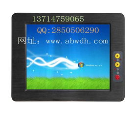 工业平板电脑与触摸一体机 现代工业控制的核心力量