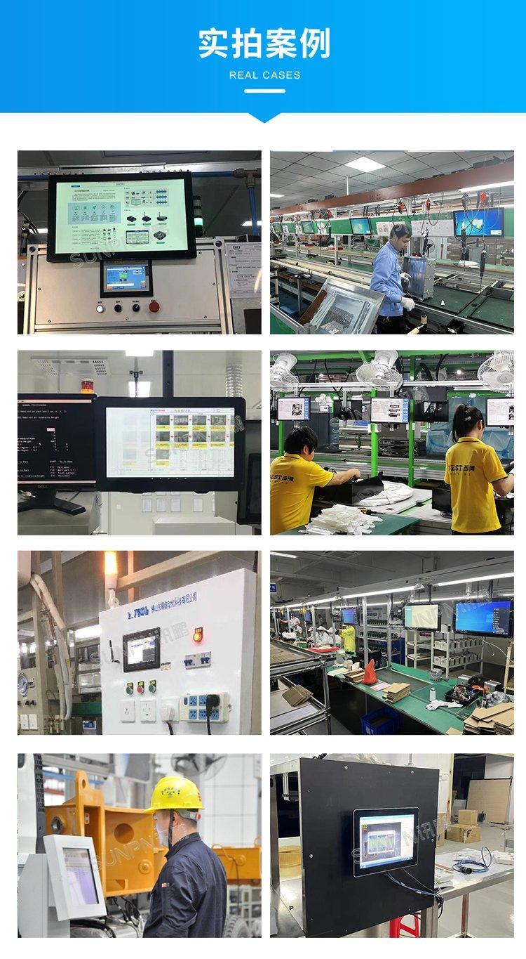 讯鹏工业级全封闭触摸一体机 车间工位机与无风扇工控平板电脑的理想之选