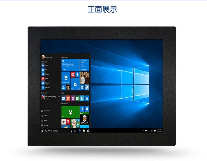 10/12/15/17/19寸触控工业显示器电容触摸工控一体机工控显示器